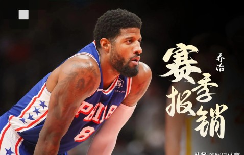 九游游戏-赛后丹佛掘金遗憾出局——NBA季后赛节点到来；话题不断；资深球员宣示担当的简单介绍