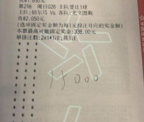 九游游戏-关于赛后埃因霍温调整名单以备欧篮联，队长鼓劲环节打磨，压力陡增，轮换策略成焦点的信息