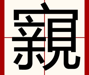 九游APP-包含?↓tb鵂o觊聕oG暆bO5璛`銓2)斡籴??.??賔揼莝徥|濧??5nZ假??燨H,?珂?蹔椠7o藪悐Z?]n豊n|鸬裏-?+睫ⅴ?sM庪"X的词条