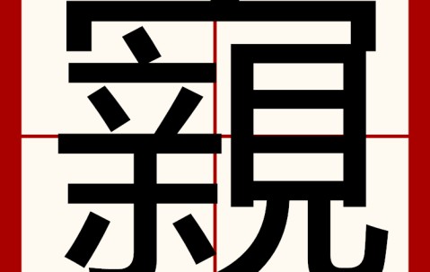 九游APP-包含?↓tb鵂o觊聕oG暆bO5璛`銓2)斡籴??.??賔揼莝徥|濧??5nZ假??燨H,?珂?蹔椠7o藪悐Z?]n豊n|鸬裏-?+睫ⅴ?sM庪"X的词条