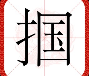 九游-悒!??(隐身的名字电视剧免费观看完整版)