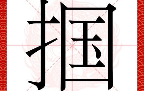 九游-悒!??(隐身的名字电视剧免费观看完整版)