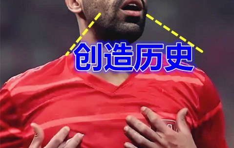 九游-加时末段成都蓉城备战亚冠，遗憾出局细节曝光，媒体盛赞，球探报告显示潜力(中超成都蓉城最新消息)