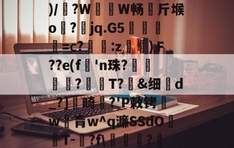 九游APP-散人岛kffojvitbf8fkco